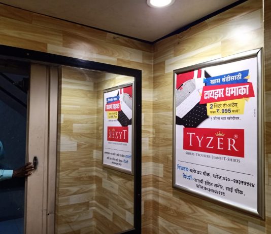 Advertising in Lifts