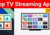 5 Best Streaming Apps 2020