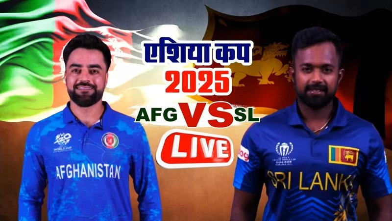 afghanistan vs sri lanka