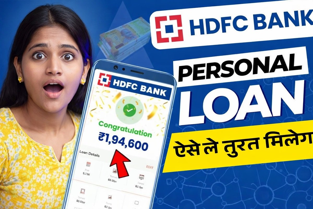 HDFC Personal Loan Status: How to Check Your in 2026 (HDFC Bank)